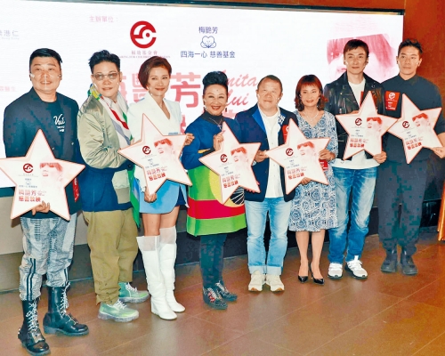 ■一眾藝人出席「四海一心」慈善基金主辦電影《梅艷芳》慈善優先場。