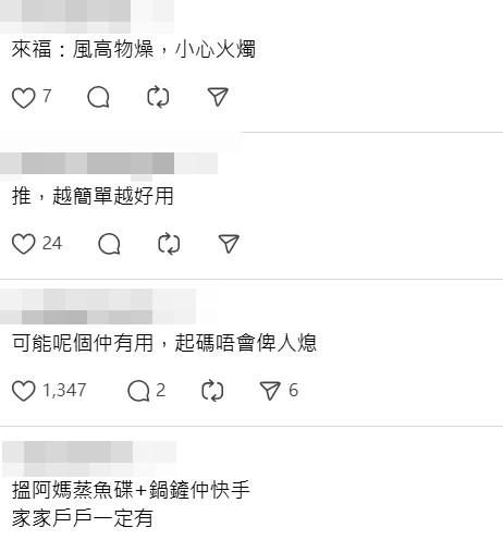 Threads截圖（資料來源：kakin0710＠Threads）