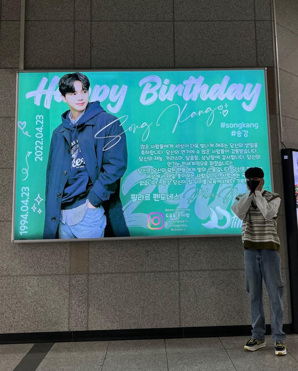 宋江逐個生日應援打卡。