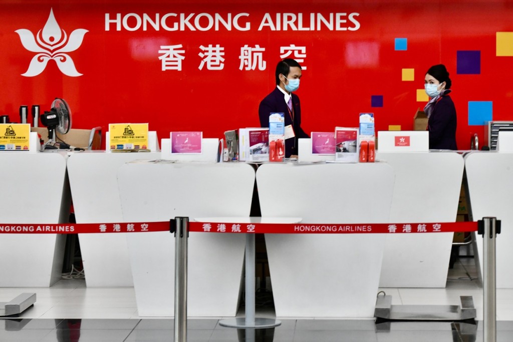 香港航空對政府進一步放寬機組人員防疫要求表示歡迎。資料圖片