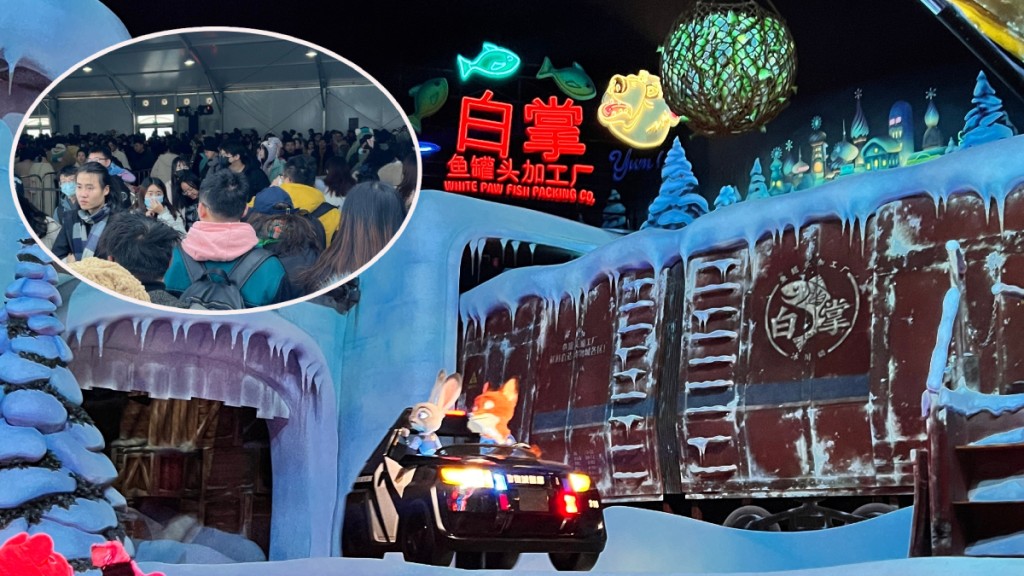 上海迪士尼宣布，暫停開放「瘋狂動物城：熱力追蹤」。（微博）