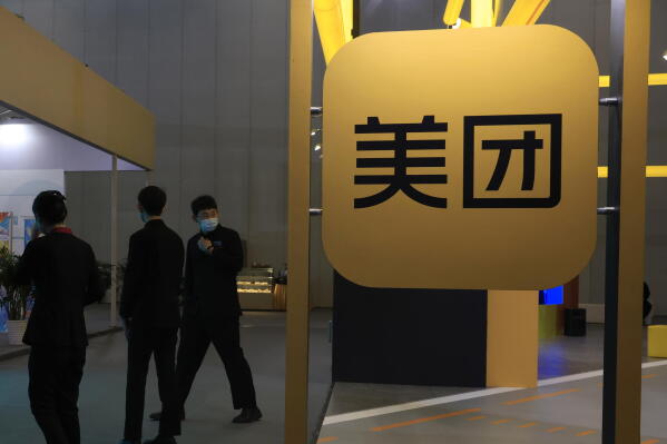 幾個月前,美團宣佈以7.17億美元收購叮咚買菜 幾個月前,美團宣佈以7.17億美元收購叮咚買菜