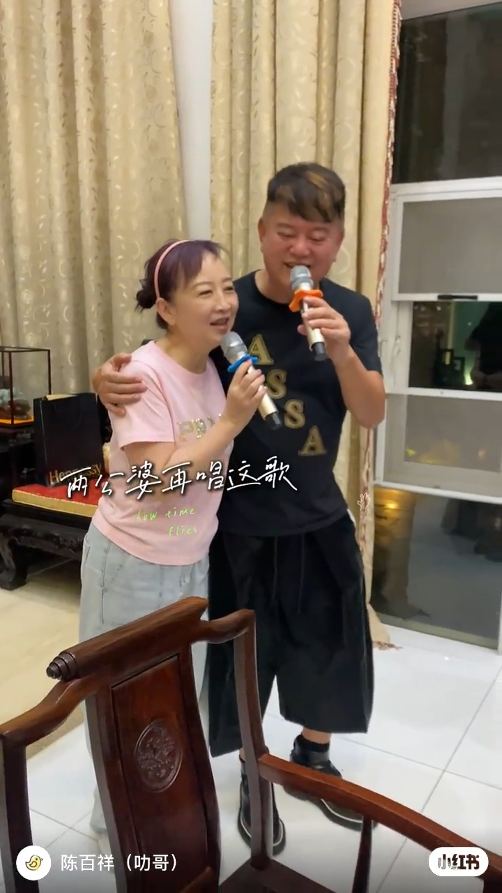 陈百祥日前在小红书分享一段揽住太太唱歌的影片。