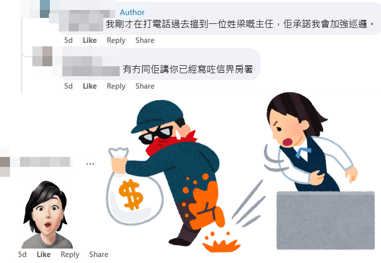 樓主講述跟進情況。fb「我們都是在橫頭磡長大的」截圖