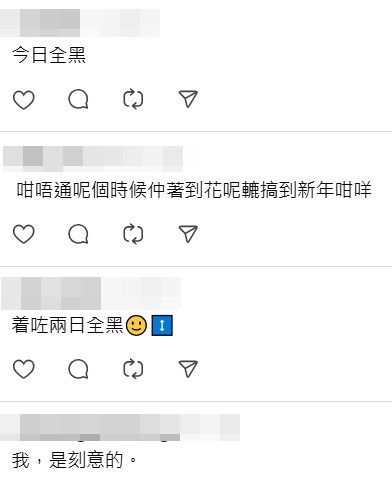 Threads截圖(資料來源:behappyncheerful@Threads) Threads截圖(資料來源:behappyncheerful@Threads)