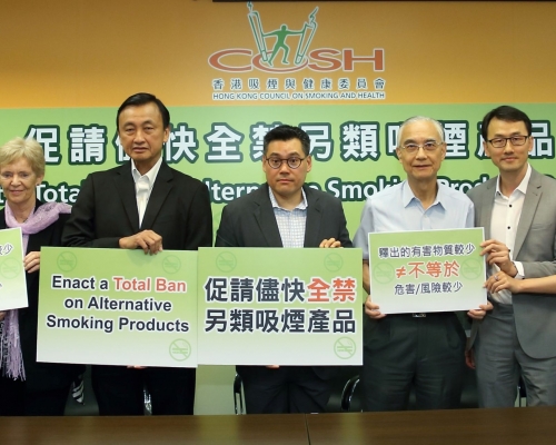 香港吸煙與健康委員會圖片