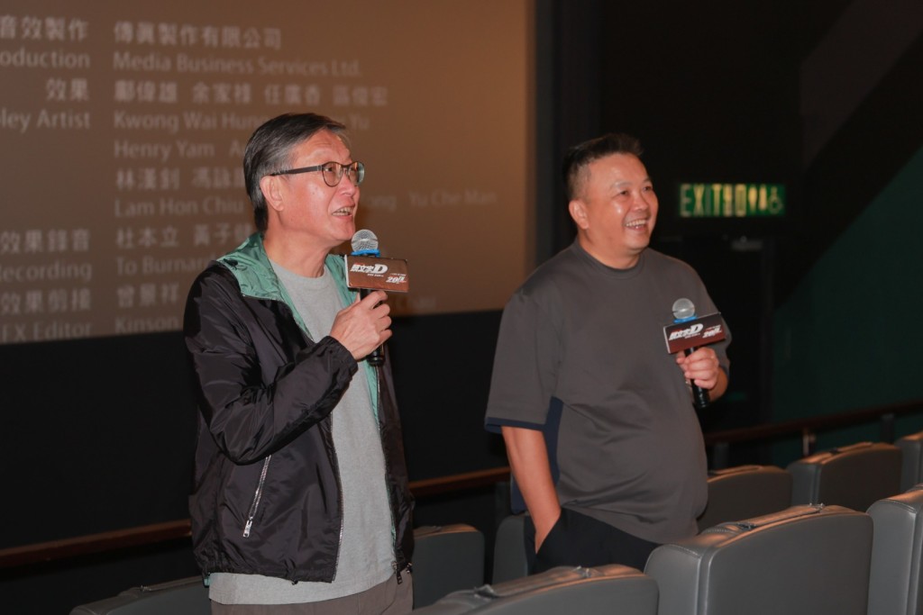 劉偉強、麥兆輝聯手執導經典電影《頭文字D》重映，兩人跑了多間戲院謝票。