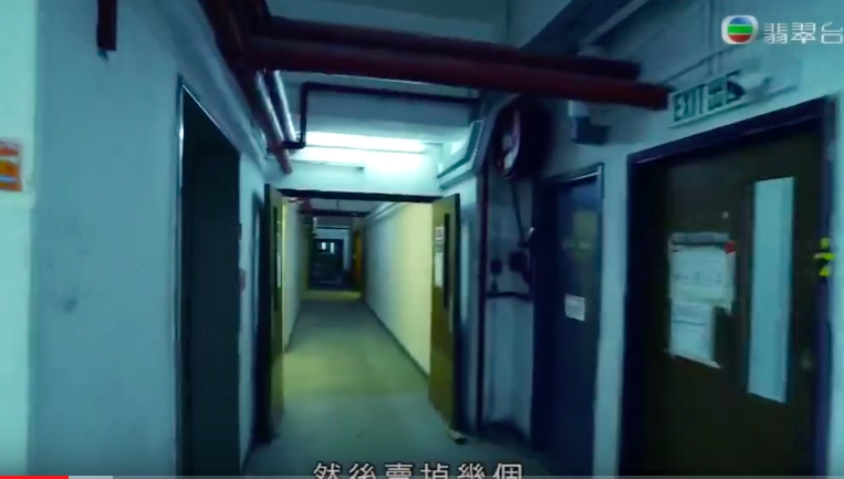 火炭工廈