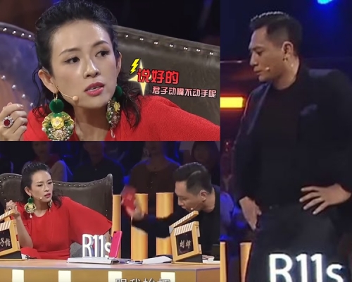 網民都睇穿是節目效果,章子怡、劉燁不是真鬧交。