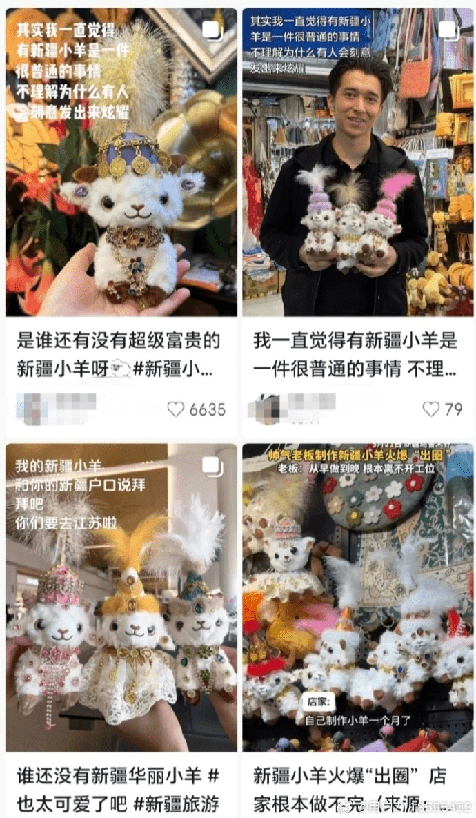 文創「新疆Labubu」紅爆全網。 文創「新疆Labubu」紅爆全網。