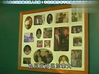 家中挂满家人的照片。