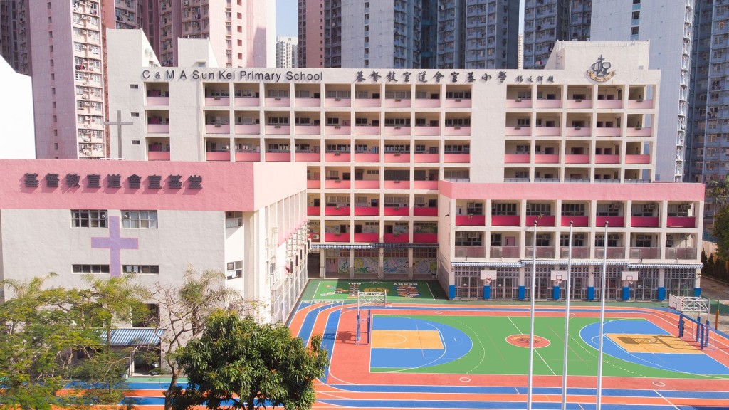 基督教宣道会宣基小学（图片来源：家庭与学校合作事宜委员会）