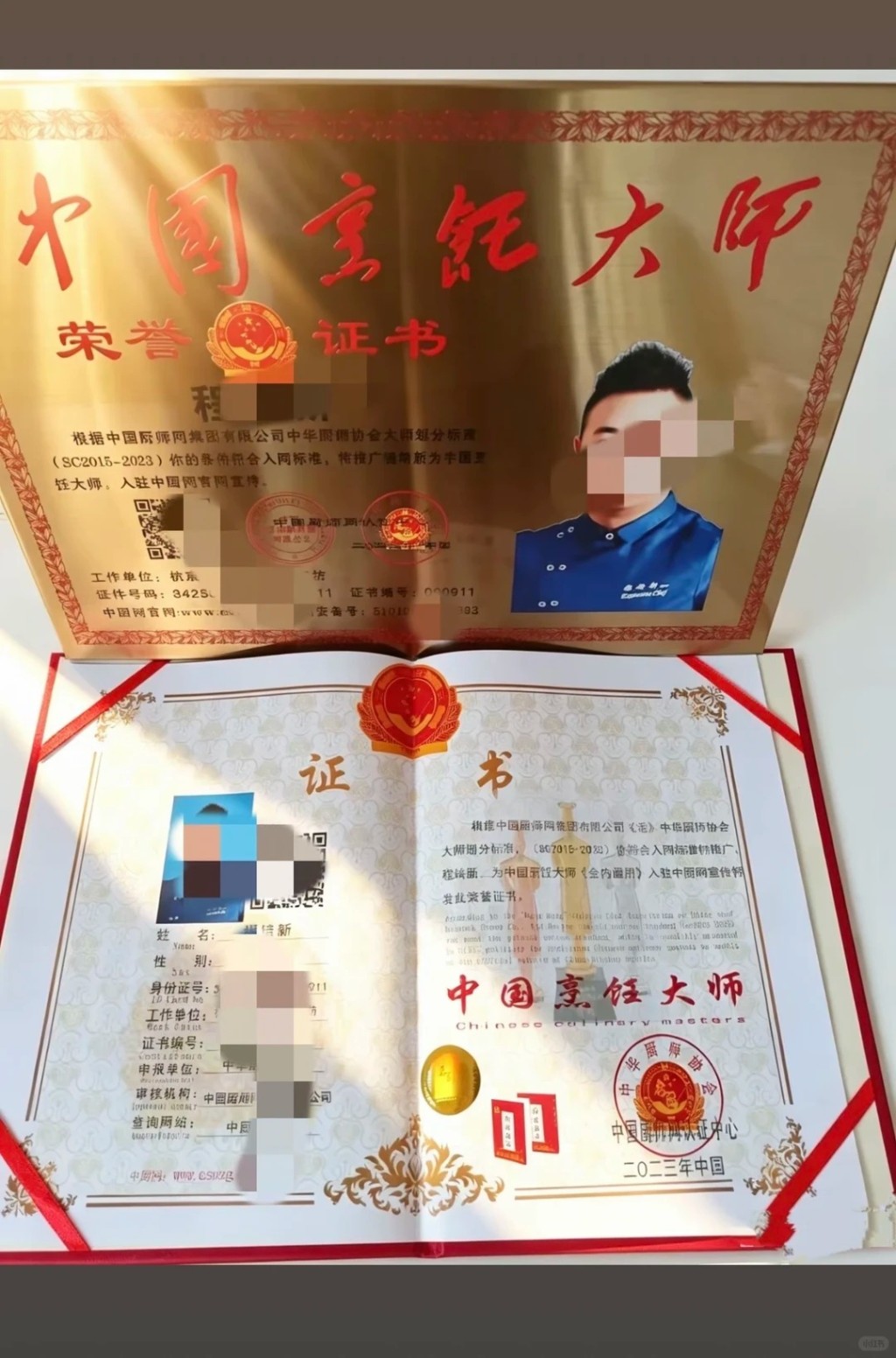 圖為中國烹飪大師榮譽證書。小紅書@徐老師持證指南