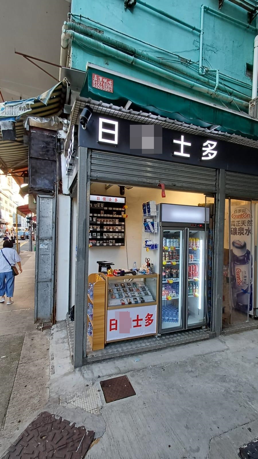 土瓜灣譚公道日X士多出售的「白牌煙」售價均低於煙草稅。