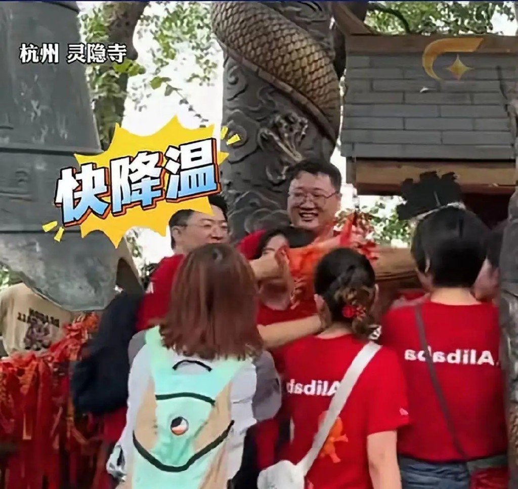 天貓團隊靈隱寺祈福,求降溫助銷冬季服。 天貓團隊靈隱寺祈福,求降溫助銷冬季服。