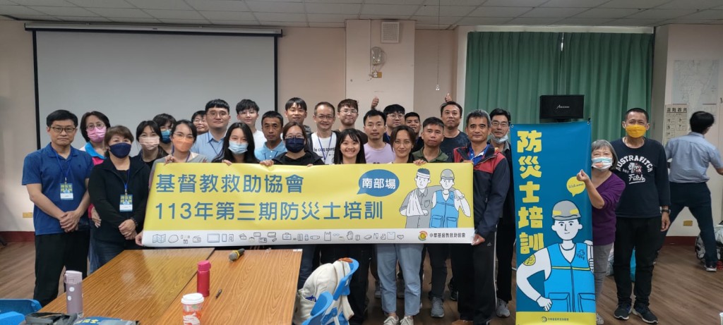 求生及防災協會創辦人張清風早前到台灣考察當地防災士培訓。