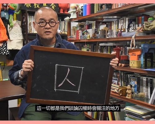 一直争取囚权的邵家臻积极转型，除拍YouTube片，还开设了Patreon频道。