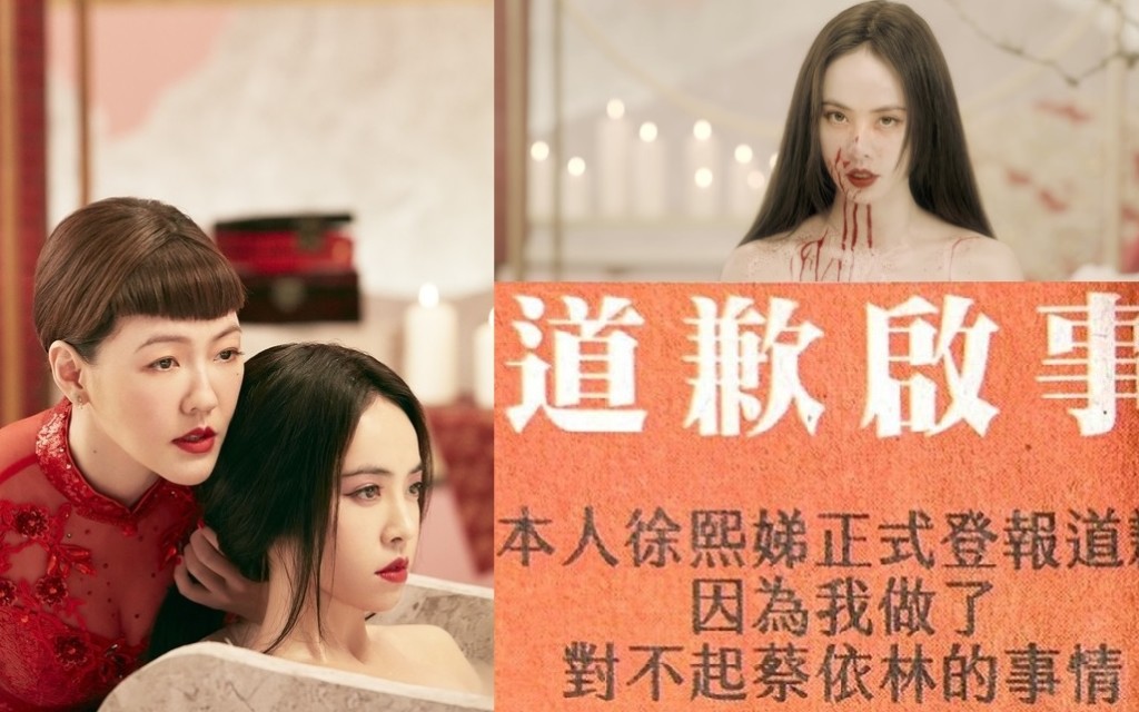 原來兩人是為配合MV劇情。