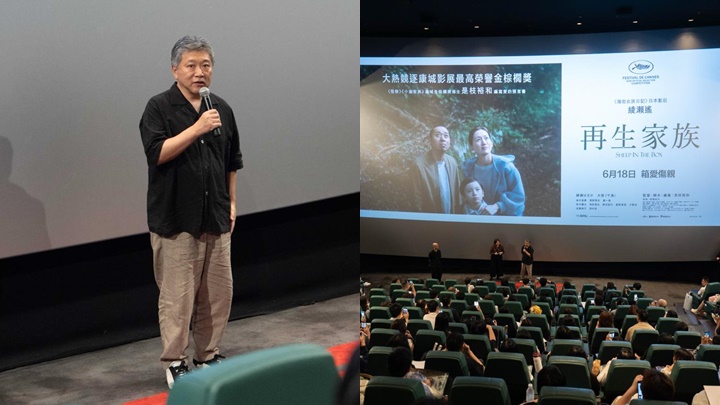 再生家族｜是枝裕和來港談創作直言ChatGPT欠人性  群星齊撐首映禮