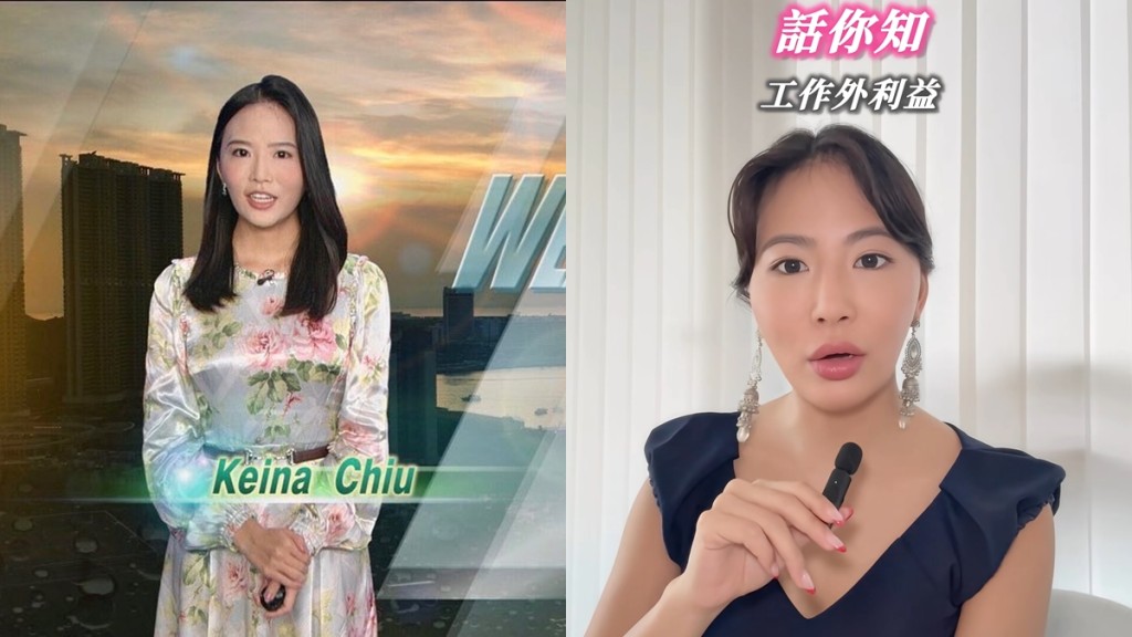前主播趙慧奈揭TVB記者「地雷處處」  曾被送首飾名牌手袋內藏利是  出席飯局一招自保