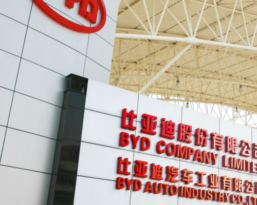 比亞迪計畫對比亞迪汽車工業增資17億美元。官網圖片