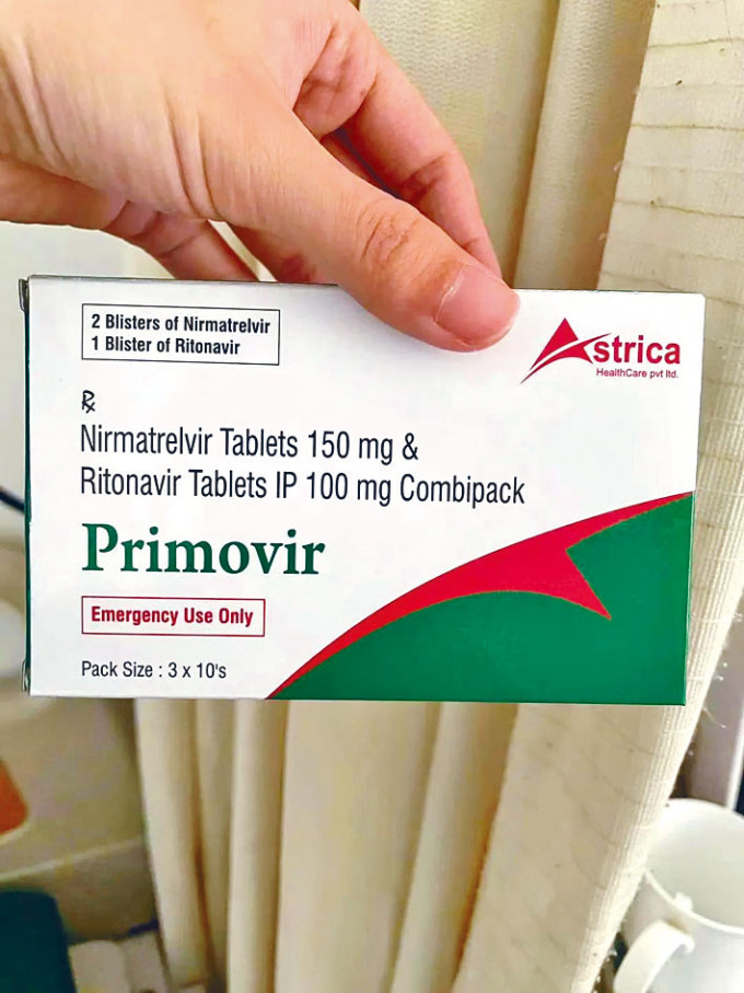 輝瑞Paxlovid的另一款印度仿藥。