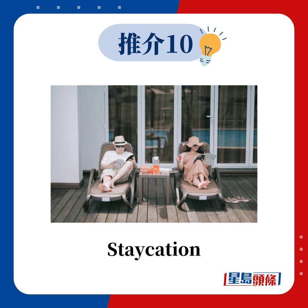 10. Staycation