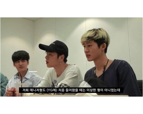 iKON