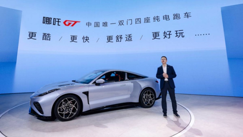 哪吒汽車遭申請破產。新華社