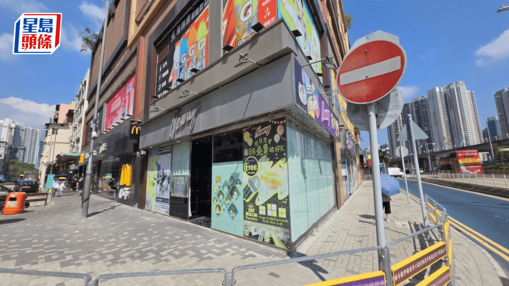 Neway4680萬沽九龍城巨舖 海港飲食劉細良接貨