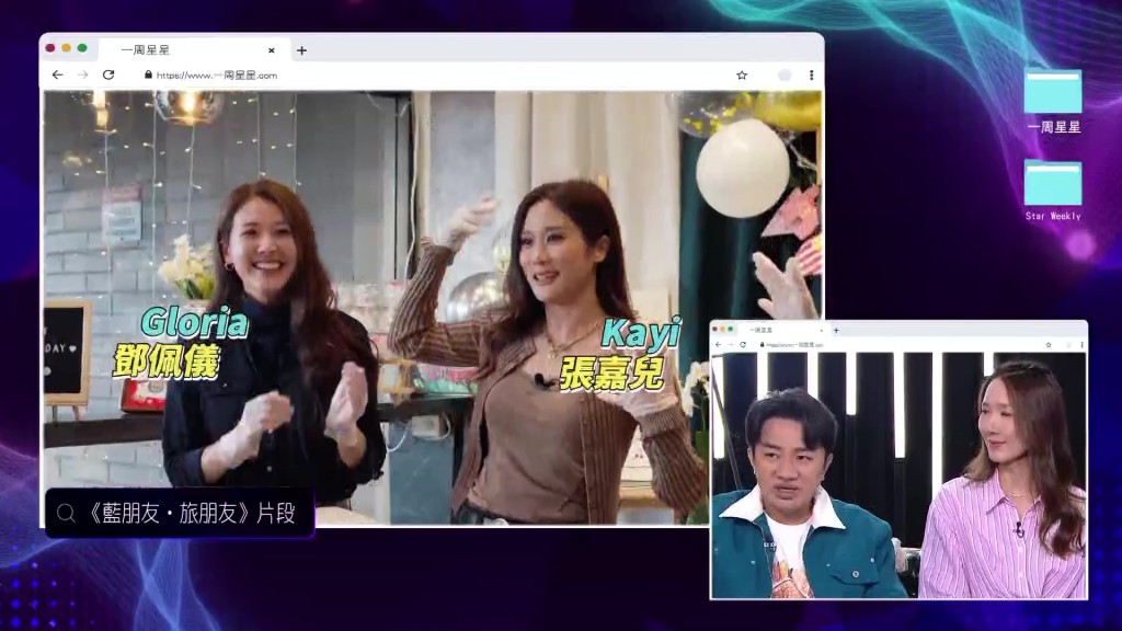 王祖藍在節目中提及好友胡蓓蔚曾熱心為李亞男安排相睇。