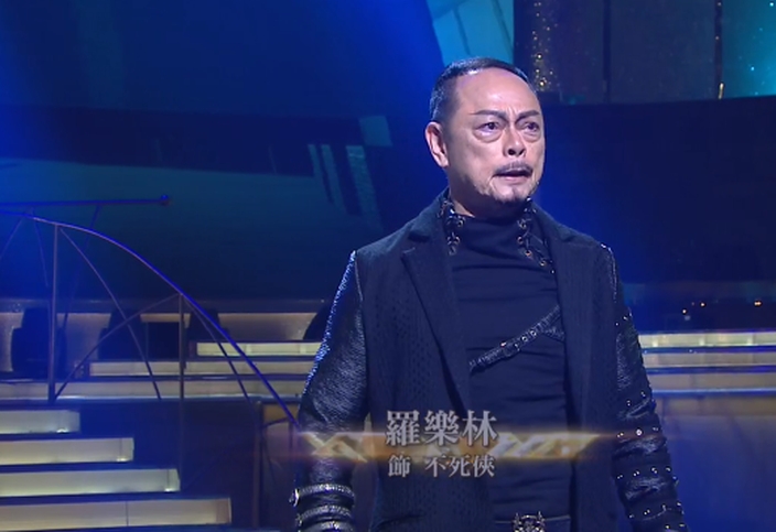 「不死俠」羅樂林