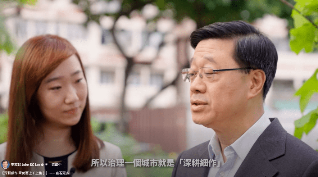 李家超認為農耕「翻土、播種、栽培、收割」與特區政府的施政理念相對應。李家超FB影片截圖