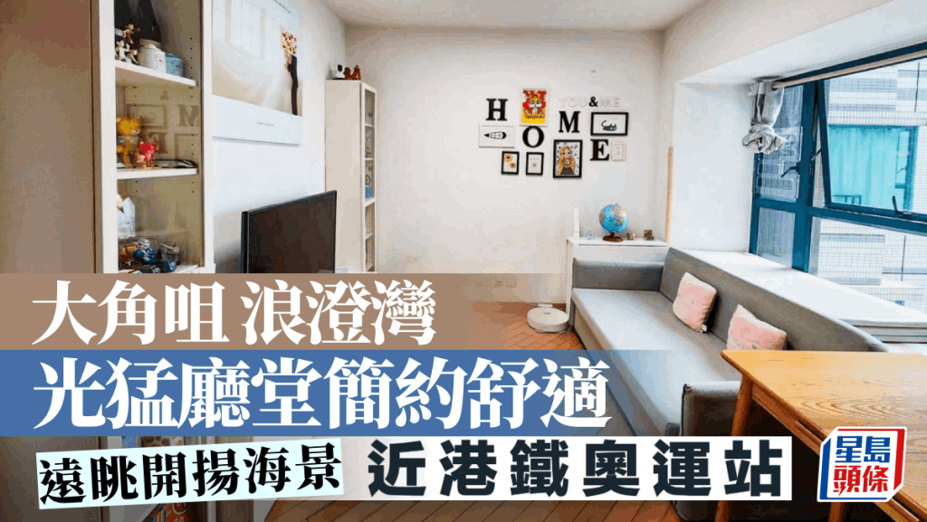 西營盤匯賢居 巨型廳堂高雅柔和 專屬空中花園