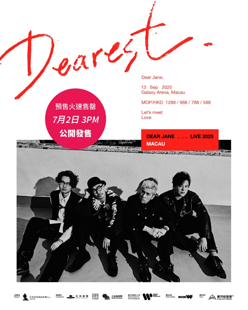 Dear Jane繼今年5月於紅館舉辦成軍20周年演唱會後,宣布於9月13日登陸澳門銀河綜藝館獻唱。 Dear Jane繼今年5月於紅館舉辦成軍20周年演唱會後,宣布於9月13日登陸澳門銀河綜藝館獻唱。