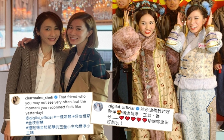 佘詩曼與黎珈而(前名黎姿)聚頭,網民不禁大讚兩人靚到唔似40幾歲!