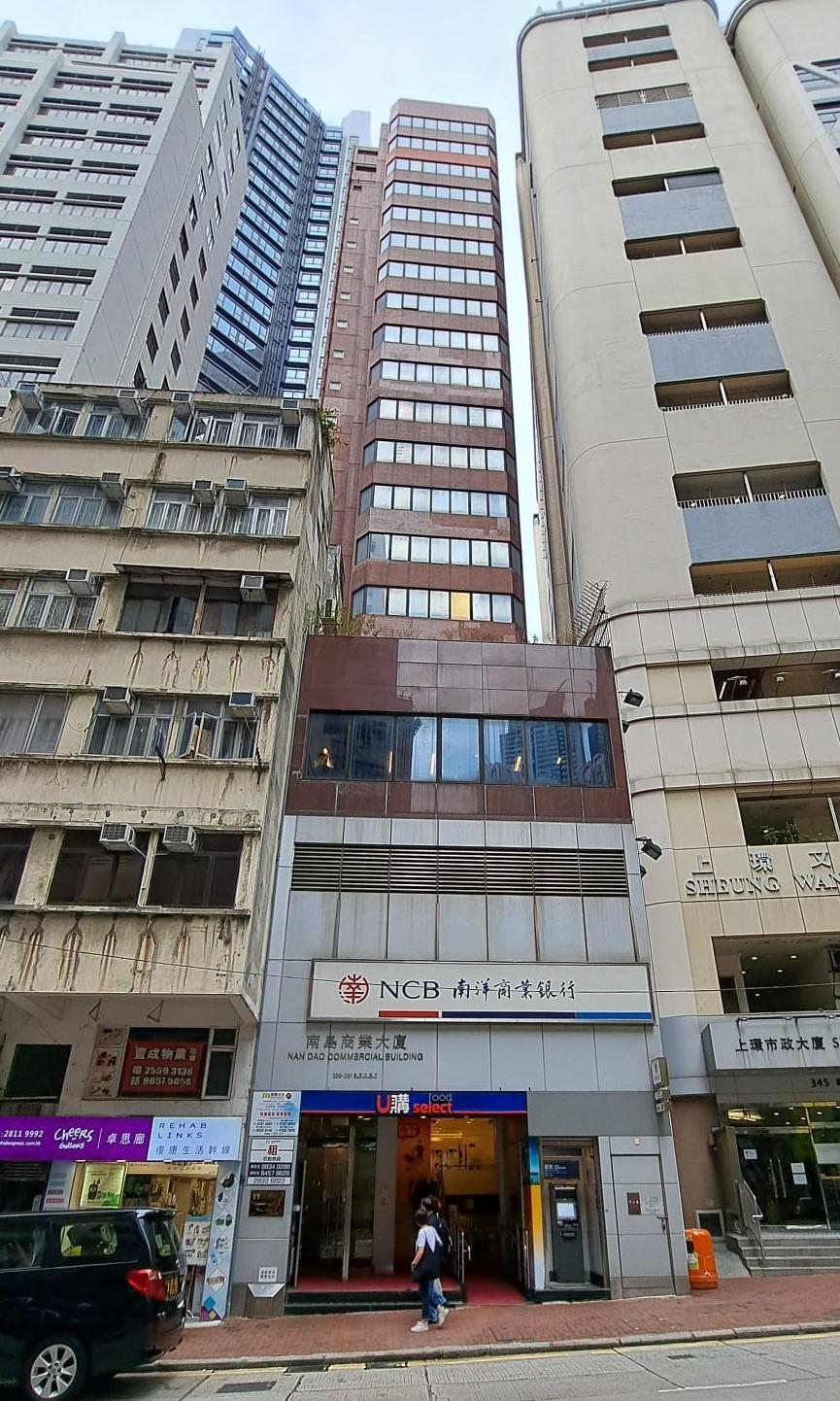 上環南島商業大廈全層單位放售,意向呎價約7500元。 上環南島商業大廈全層單位放售,意向呎價約7500元。