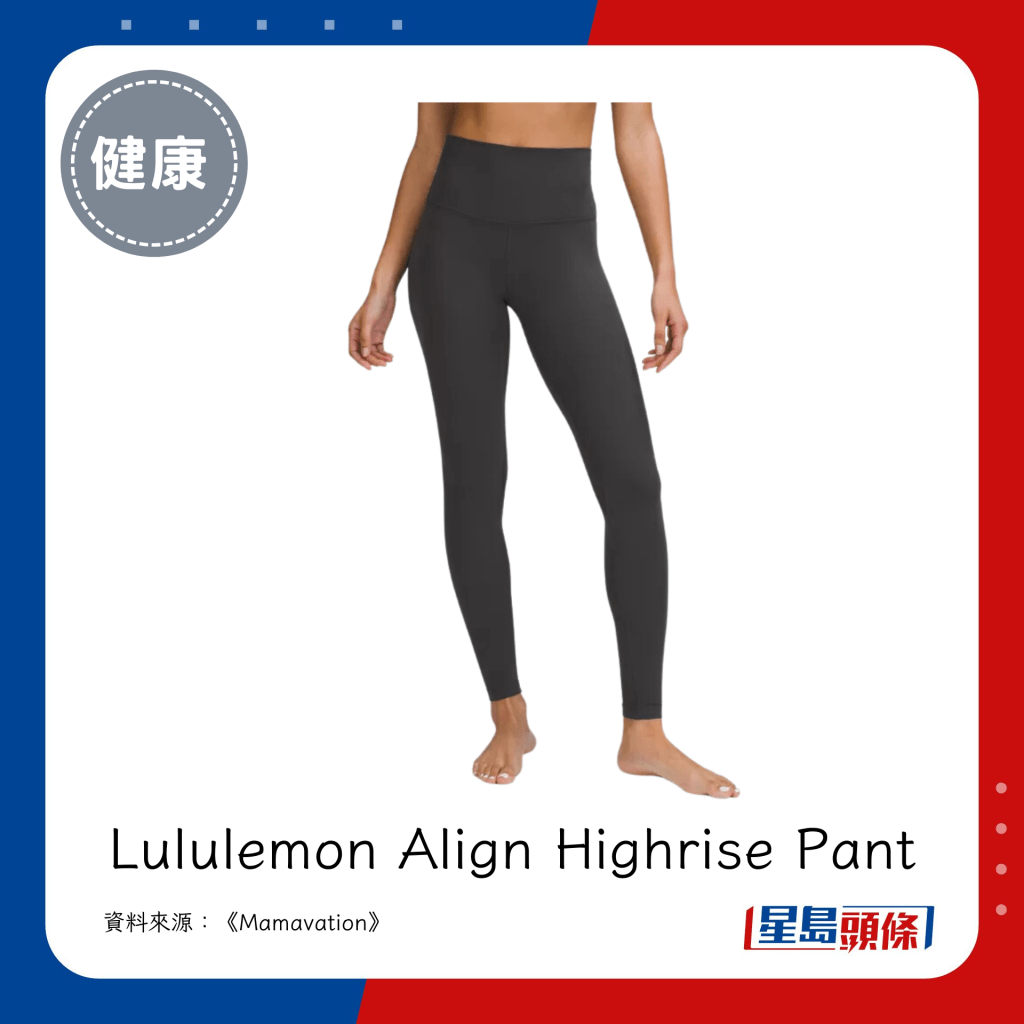 Lululemon Align Highrise Pant 