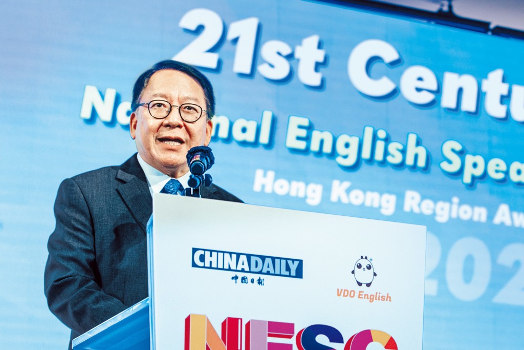 香港特別行政區政務司司長陳國基擔任主禮嘉賓並致詞。