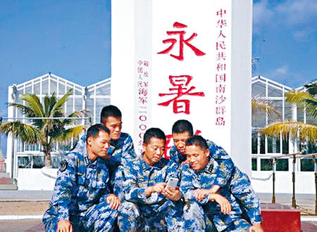 永暑礁軍民，已經可以接收手機4G訊號。
