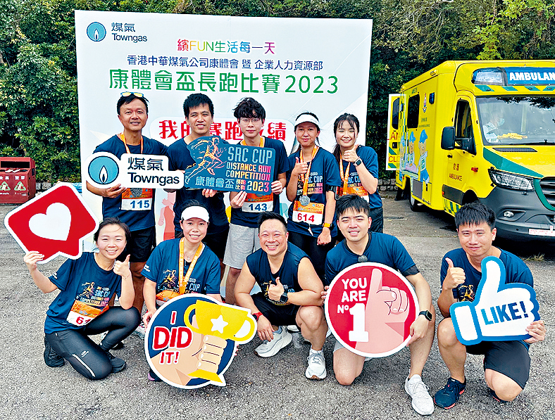 運動可以拉近人和人的距離，凝聚團隊。去年10月李健明（編按：專欄作者，後排左一）與同事一同參加公司舉辧的長跑比賽，也是熱血美好的回憶！