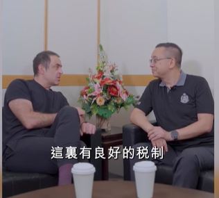 「火箭」奧蘇利雲否認為避稅移居杜拜，指在杜拜、愛爾蘭、中國香港都有家。