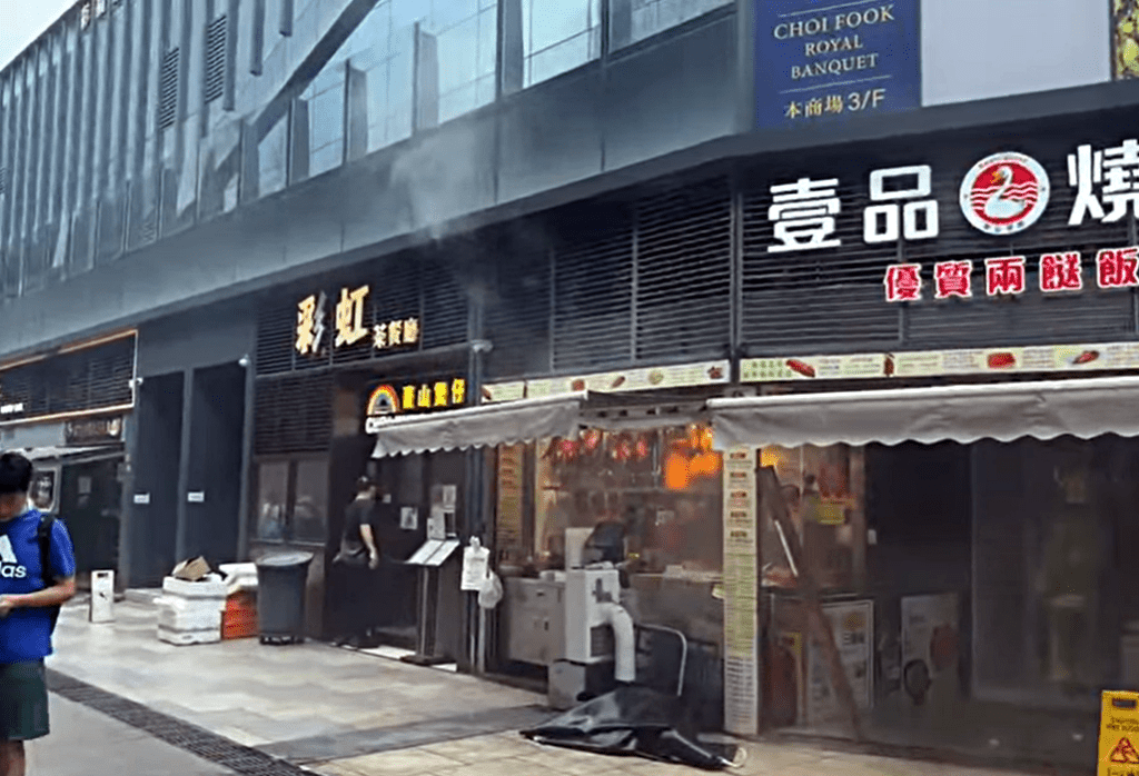 燒味店冒出濃煙。fb：陳小明