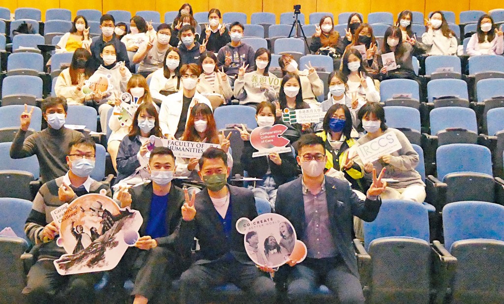 「Comparative Cultures of Care」研究計劃其中一個子項目,跟「義遊」合辨活動,旨在培育具同理心的關懷青年領袖。 「Comparative Cultures of Care」研究計劃其中一個子項目,跟「義遊」合辨活動,旨在培育具同理心的關懷青年領袖。