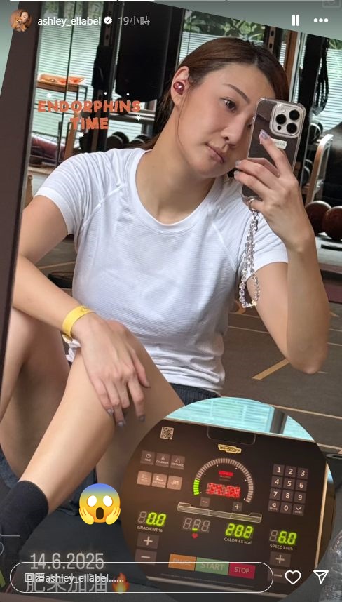 朱智賢坐在地上時不小心露出粉色布料,疑為內褲邊。 朱智賢坐在地上時不小心露出粉色布料,疑為內褲邊。
