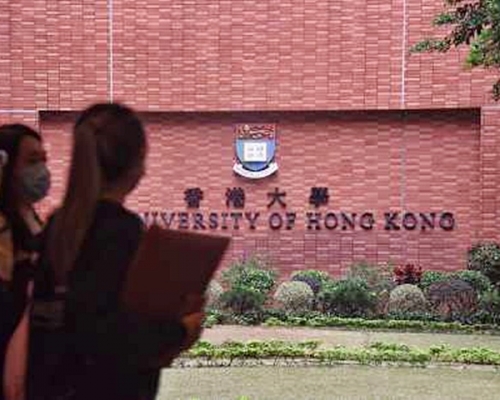 香港大學學生會補選將在本月下旬舉行。
