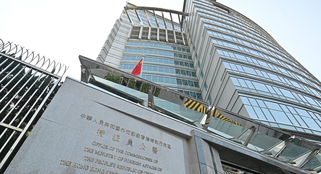 外交部駐港公署嚴厲譴責歐洲議會涉港決議。資料圖片