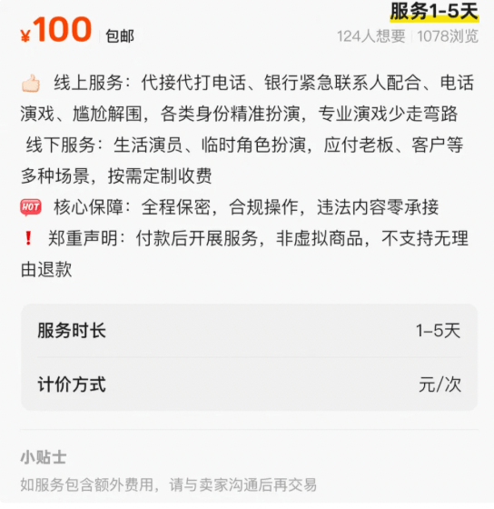 不少詢問量上百。