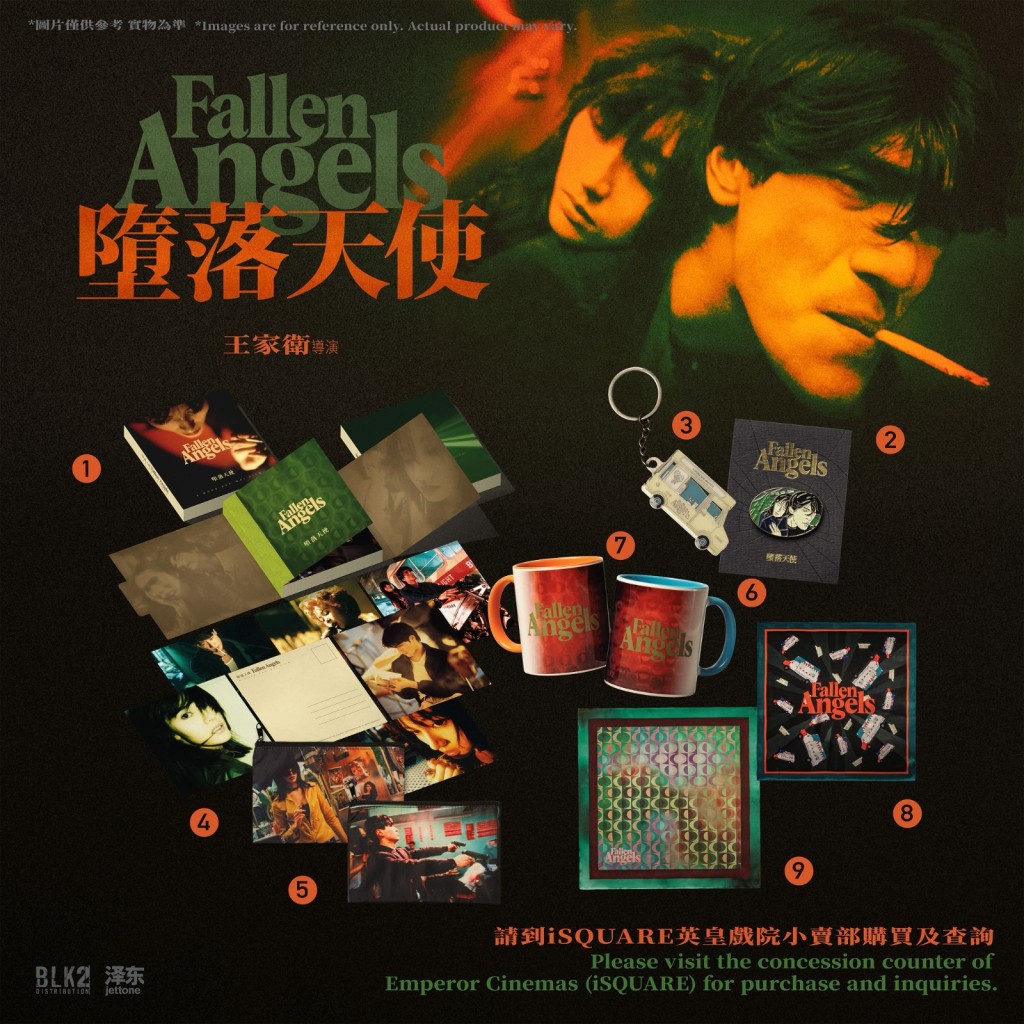 英皇戲院將於明天（18日）起，於港澳全線獨家重映王家衛導演的得獎經典《墮落天使》。