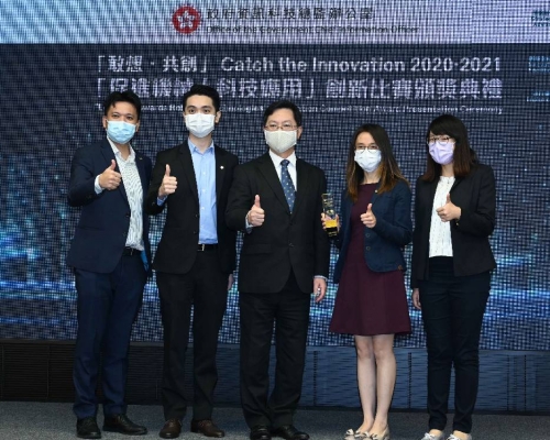 創科局局長薛永恒(中)在促進機械人科技應用創新比賽頒獎典禮上,頒發大獎予機電工程署代表。